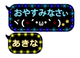 75174932