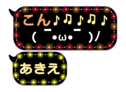 75180275