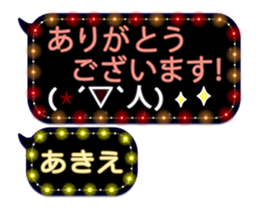 75180284