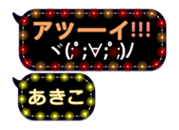 75180373