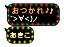 75180375
