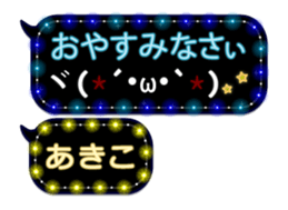 75180388