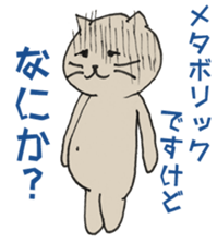 7518455