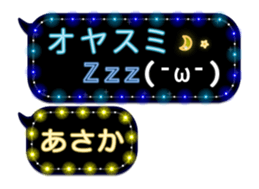 75189707