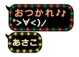 75199143
