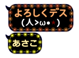 75199146