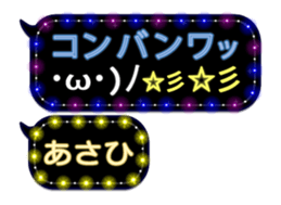 75204580