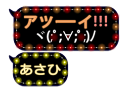 75204581