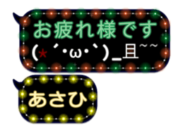 75204582