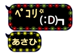75204587