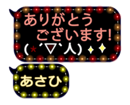 75204588