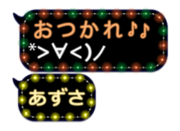 75210887