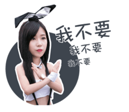 玄咪 Emily | Yabe-LINE貼圖代購 | 台灣No.1,最便宜高效率的代購網