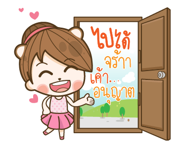 แฟนข้าใครอย่าแตะ : ภรรยาเกือบใจกว้าง รูปที่ 1