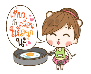 แฟนข้าใครอย่าแตะ : ภรรยาเกือบใจกว้าง รูปที่ 3