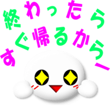 7523163