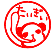7525130