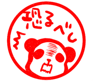 7525140