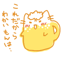 7525167