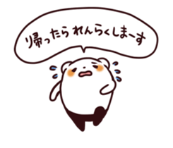 7526101