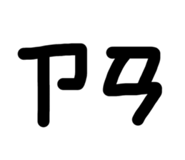 75281246