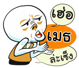 75351370