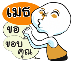 75351386
