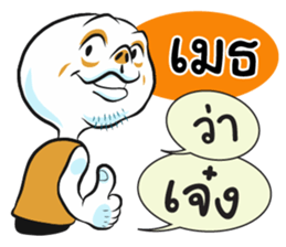 75351395