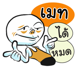 75354050