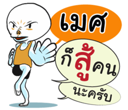 75355357