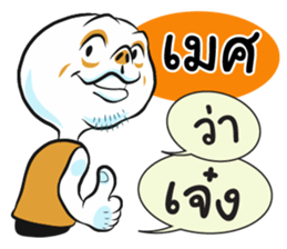 75355363