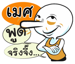 75355367
