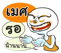 75355368