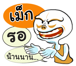 75364160