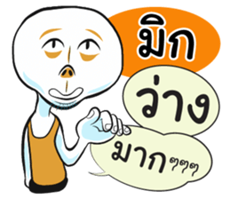 75386801