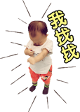 75425085