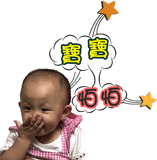 75425086