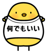 7545464