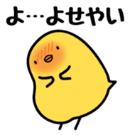 7545472