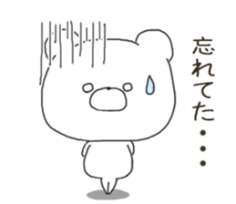 7546098