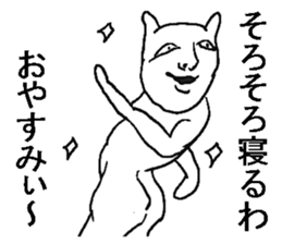 7548817