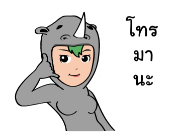ลายที่ 10