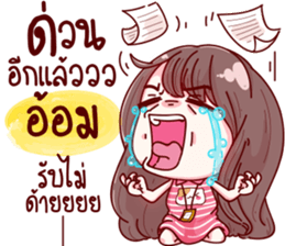 75506389