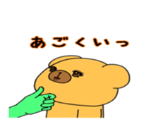 7550644