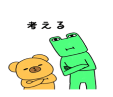 7550651
