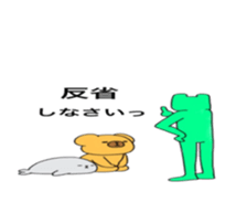 7550661