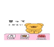 7550662