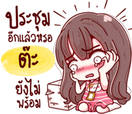 75529158