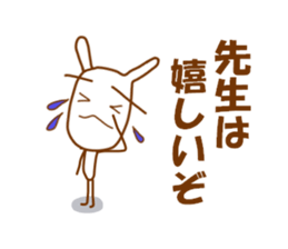 7553202