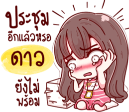 75532782
